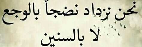 ليالى_العمر's banner