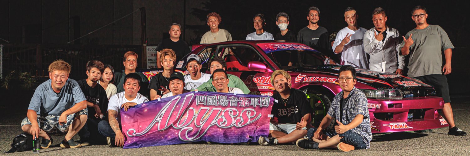 M-STYLE's banner