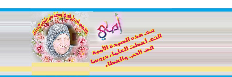 #Elsayed@@Eltahan#'s banner