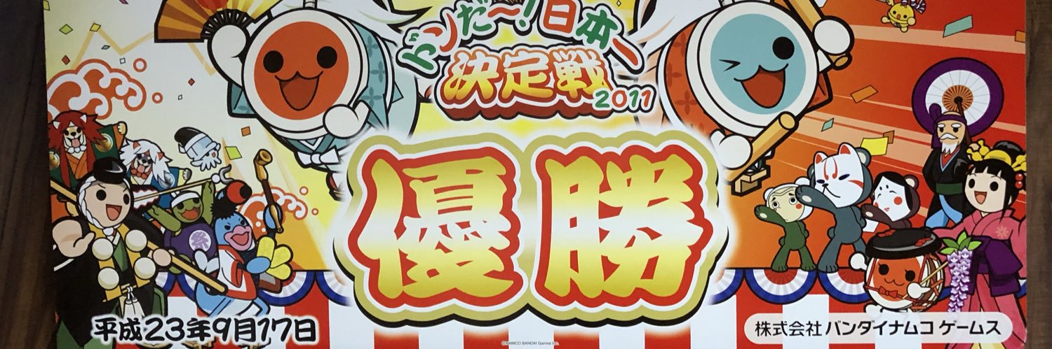 りんね's banner