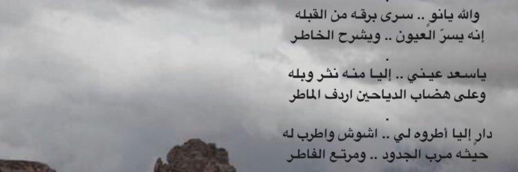 صريح جداً's banner