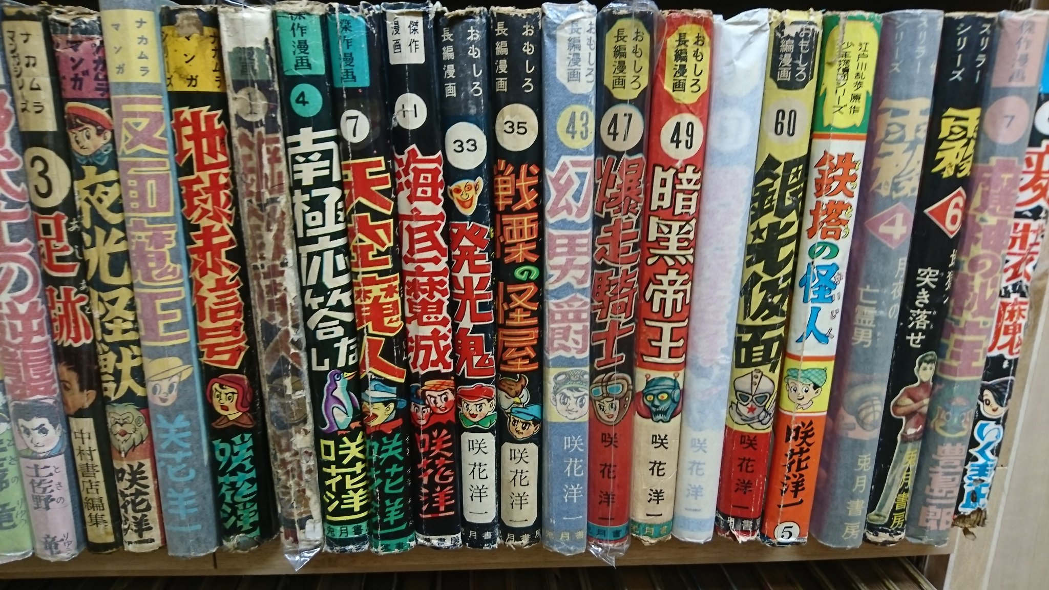 はてなや's banner
