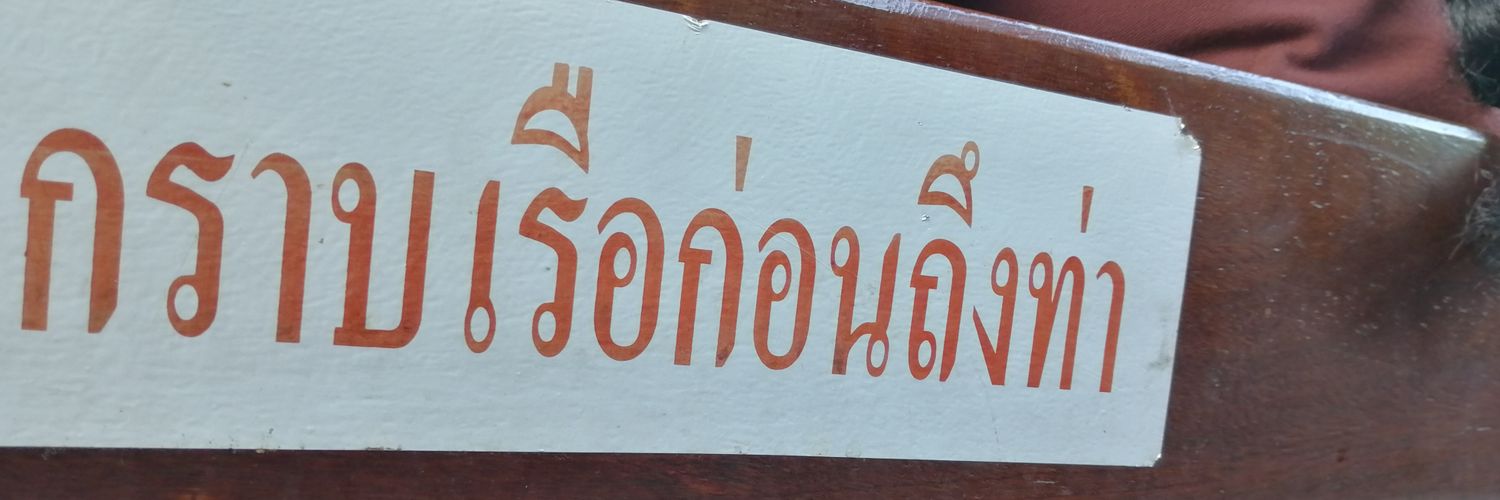 FREEFIN.'s banner