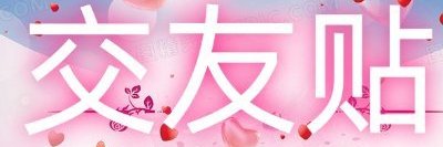 小不点's banner