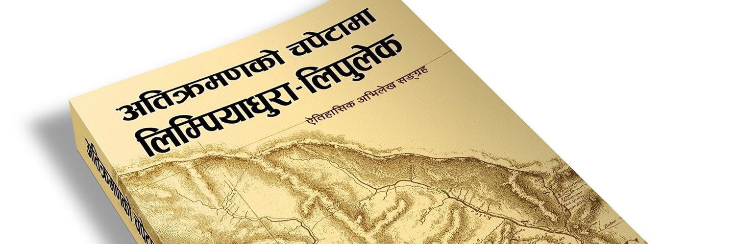 Ratan Bhandari's banner