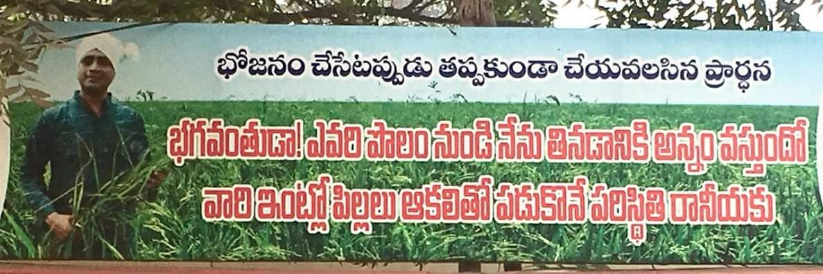 V Bhavi Teja Reddy's banner