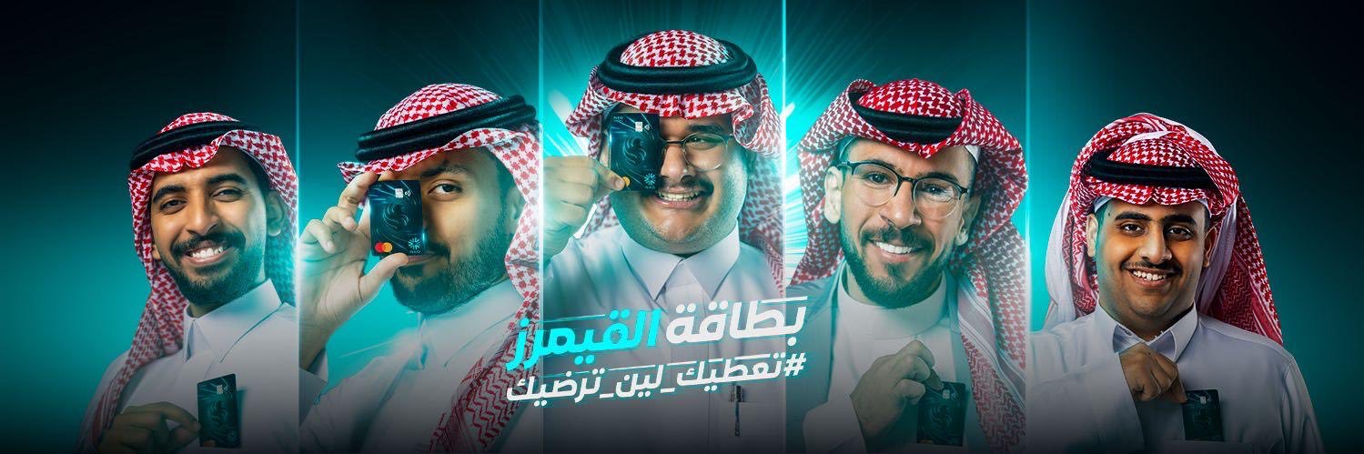 RAED's banner