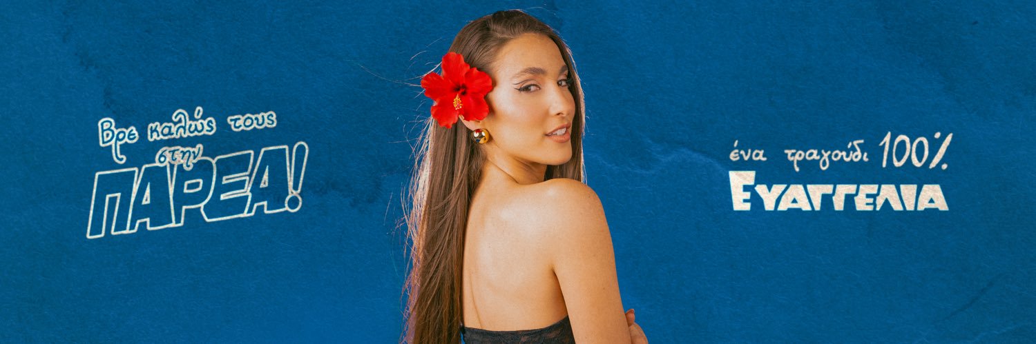 EVANGELÍA's banner
