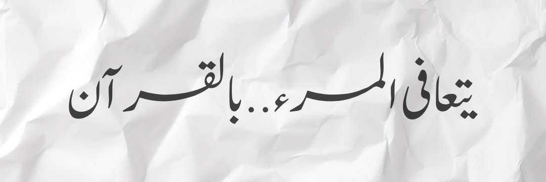 أحمَـد أبُو شـنب ✨'s banner