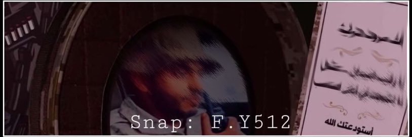 م الـفهمي🇸🇦⁵¹²'s banner