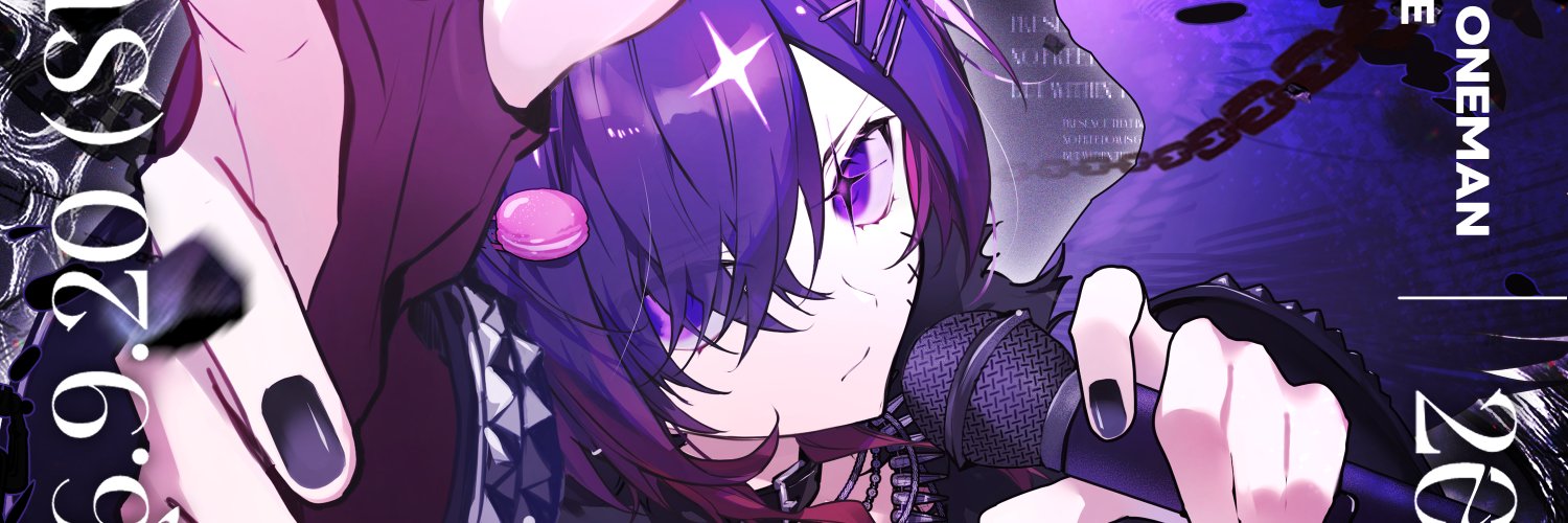 あまね@9月20日ワンマン's banner