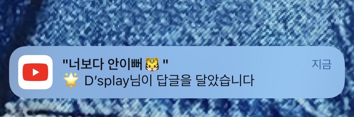 강다살🐯's banner