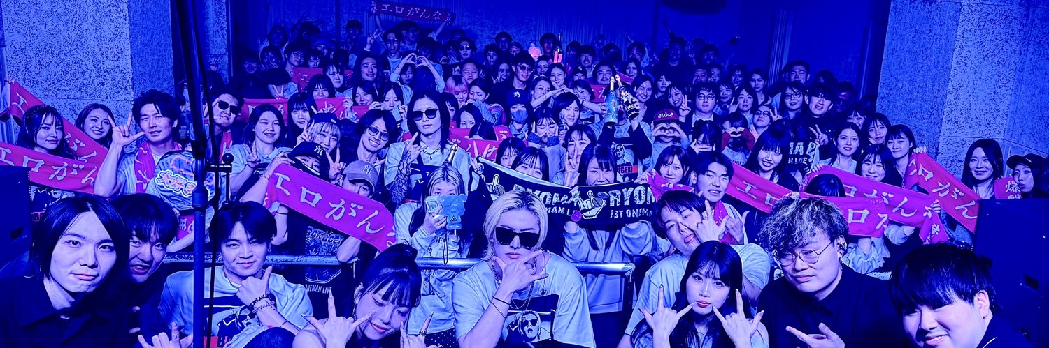 🤟🏻爆撃竜馬🤟🏻's banner