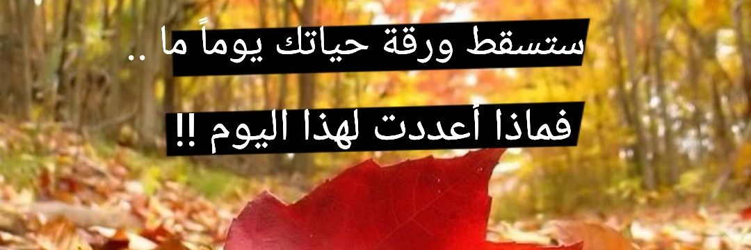 إشراقات سنية's banner