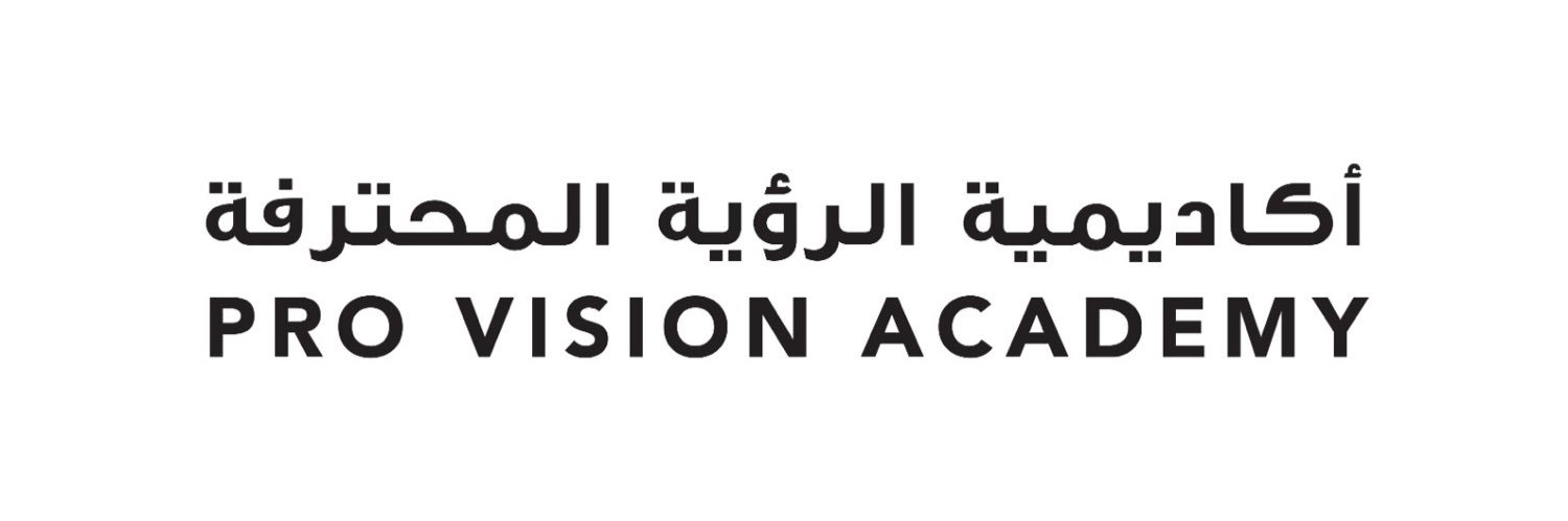 أكاديمية الرؤية المحترفة | Pro Vision Academy's banner