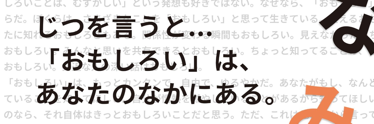大塚たくま's banner