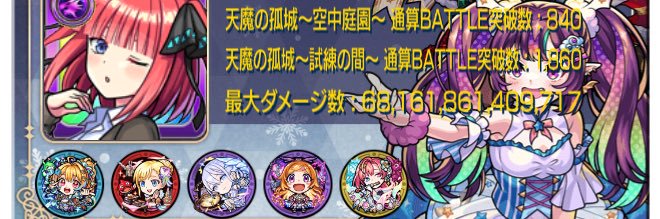 あき's banner