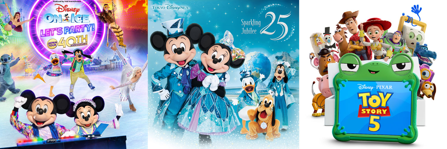 ディズニー・ミュージック's banner