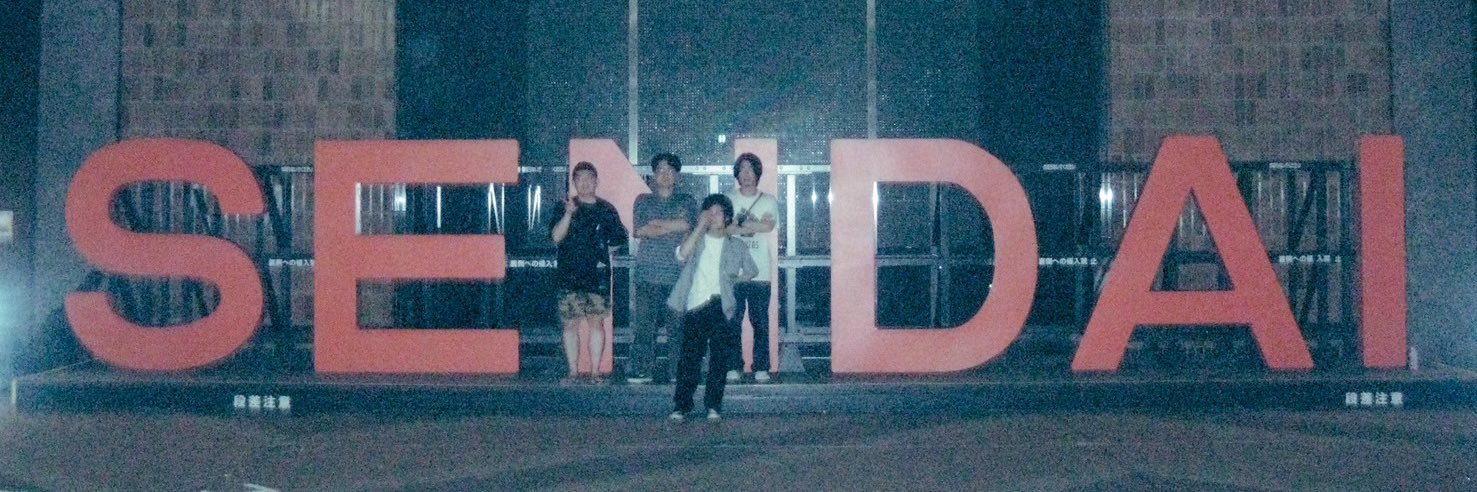 せだい's banner