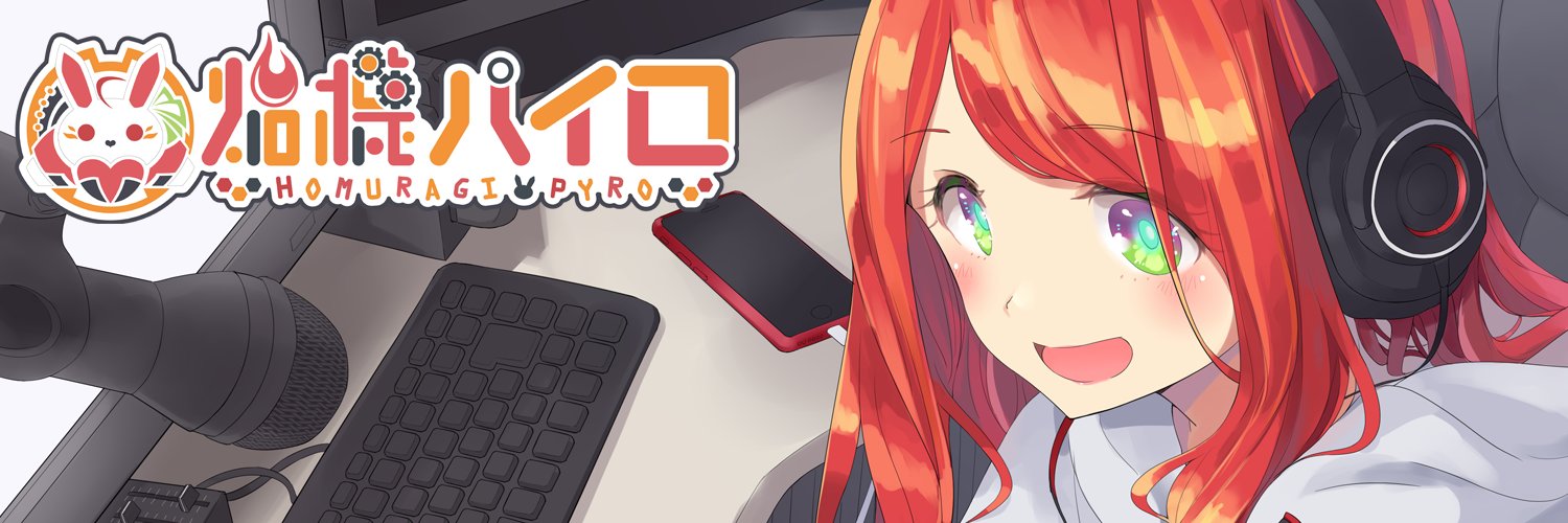 vivi/焔機パイロ's banner