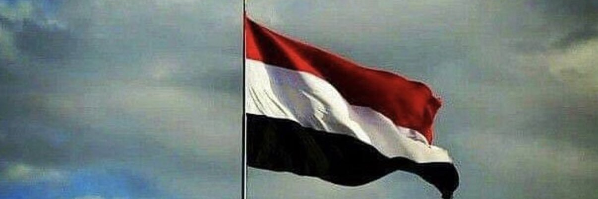 مطهر عنان 🇾🇪 Mutaher Enan's banner