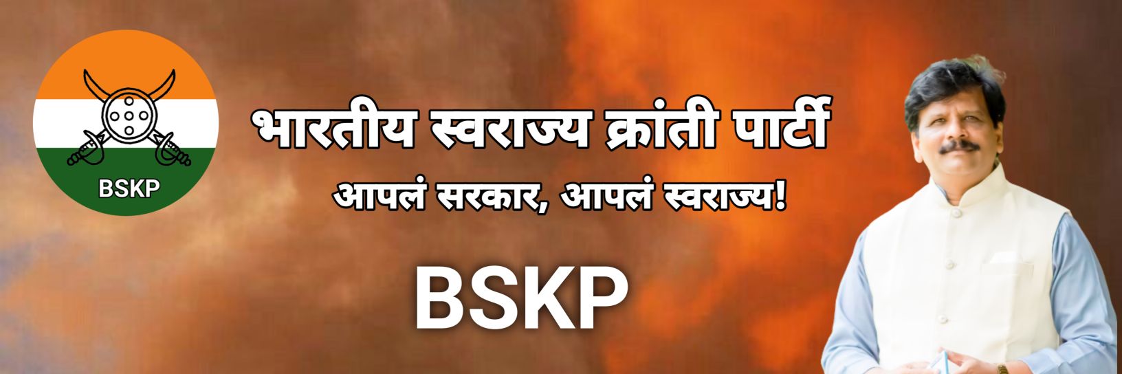 Mahesh Patil - Benadikar's banner