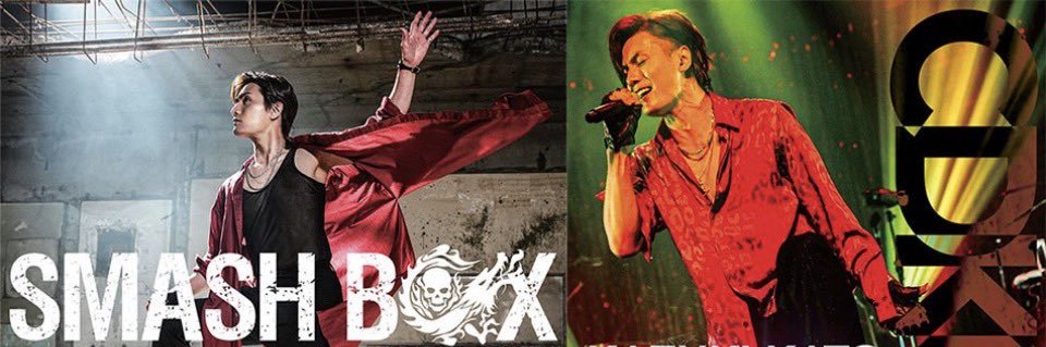 加藤和樹's banner