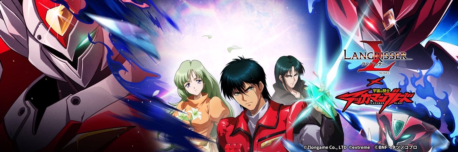 【公式】ラングリッサーモバイル's banner