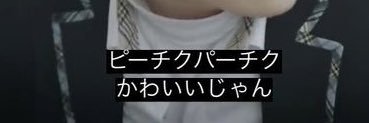 ペゴパ's banner