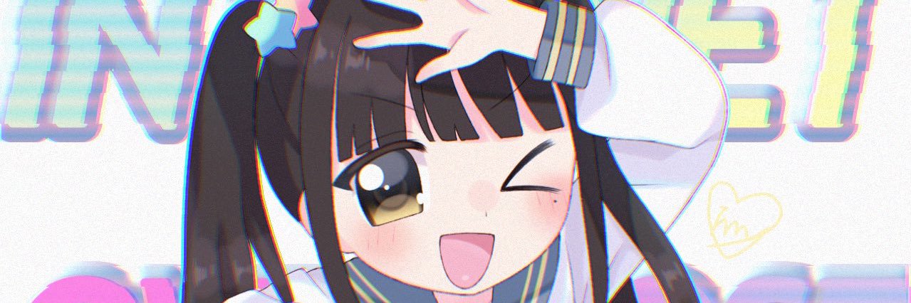ハガネ's banner