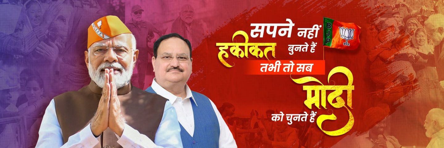 Ashish Kaushik's banner