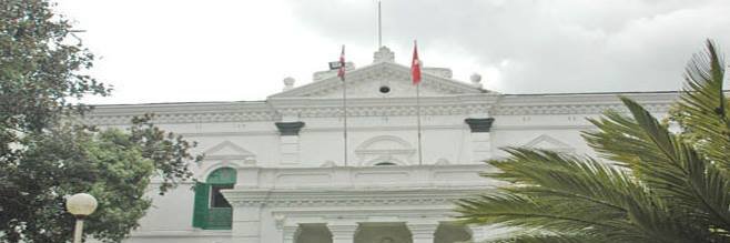 काठमाडौँ महानगरपालिका-Kathmandu Metropolitan City's banner