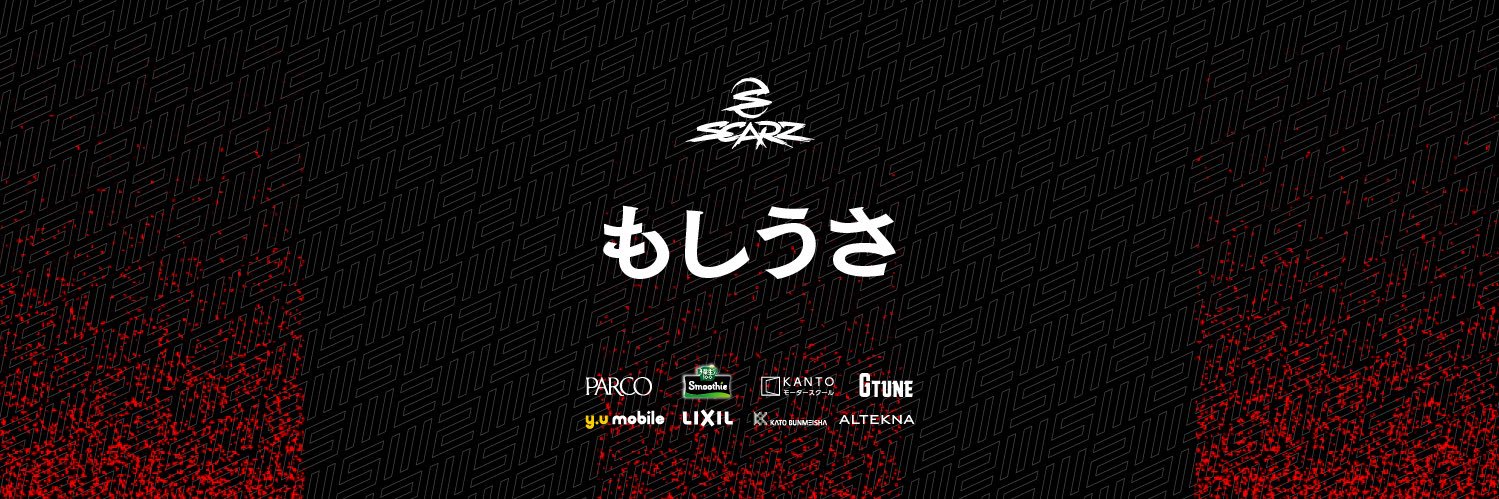 もしうさ@第五人格's banner