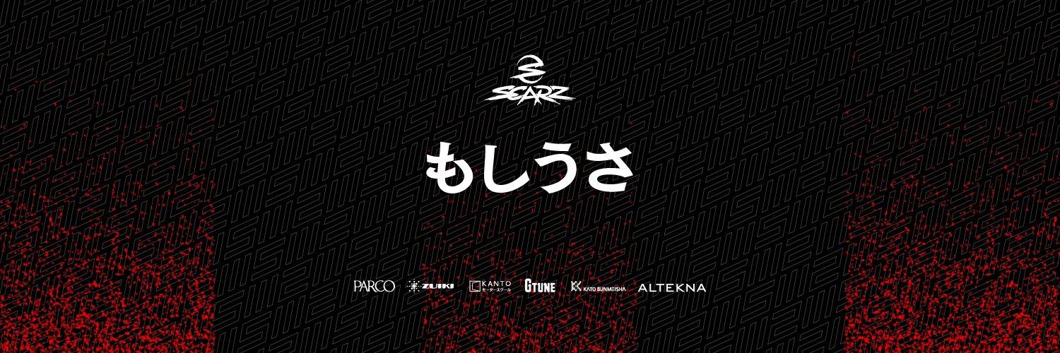 もしうさ@第五人格's banner