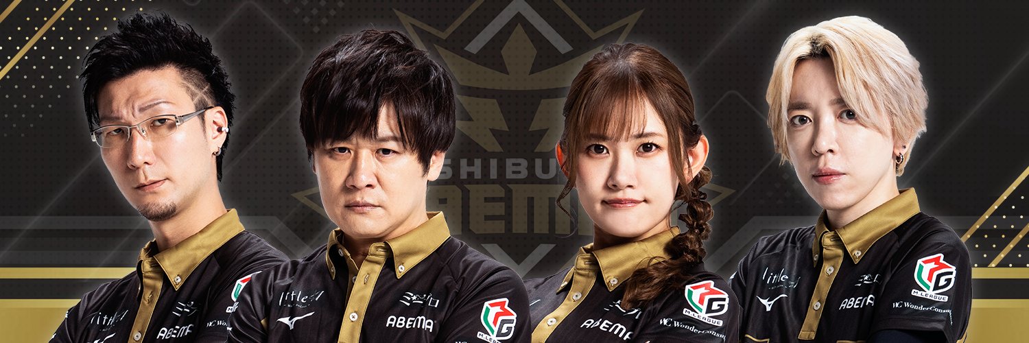 渋谷ABEMAS(シブヤアベマズ)'s banner