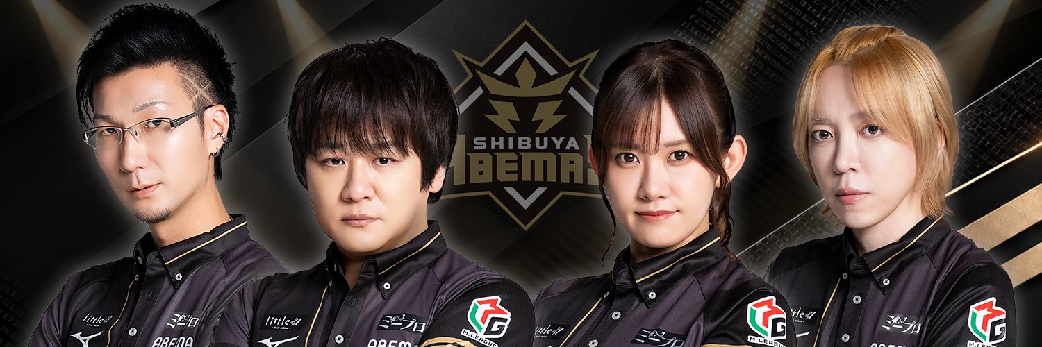 渋谷ABEMAS(シブヤアベマズ)'s banner