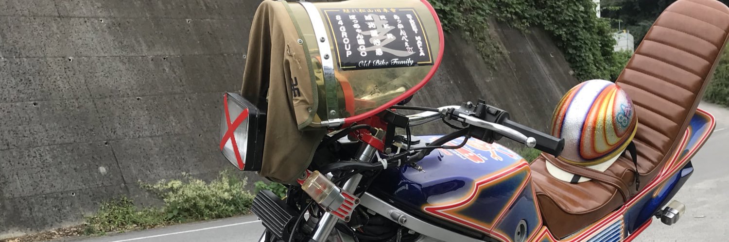 84's banner