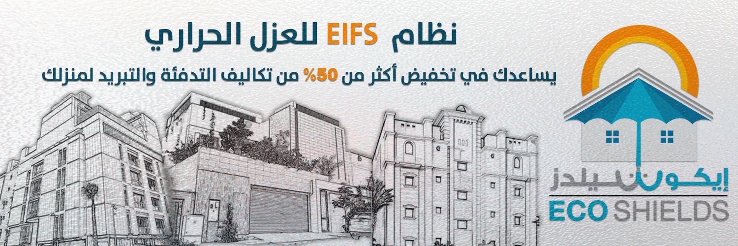 EᑕO.SHIELDS l ايكوشيلدز's banner