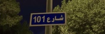 ًَ's banner