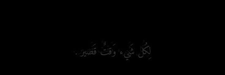 ‏𝒍𝒂𝒓𝒂's banner