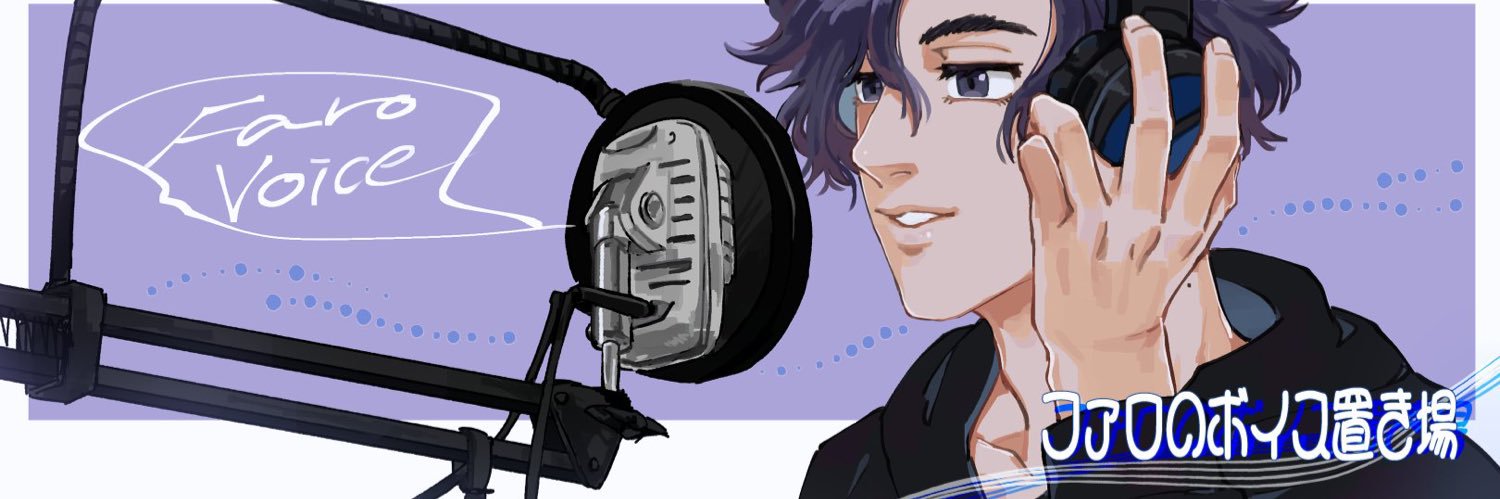 ファロ🎤🔫@e-sportsキャスター's banner