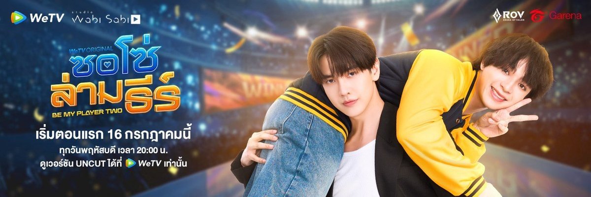 Noon_🐇♡ 6CODE ✧⁠*⁠。ft.แม่น้องโซ่🐻's banner