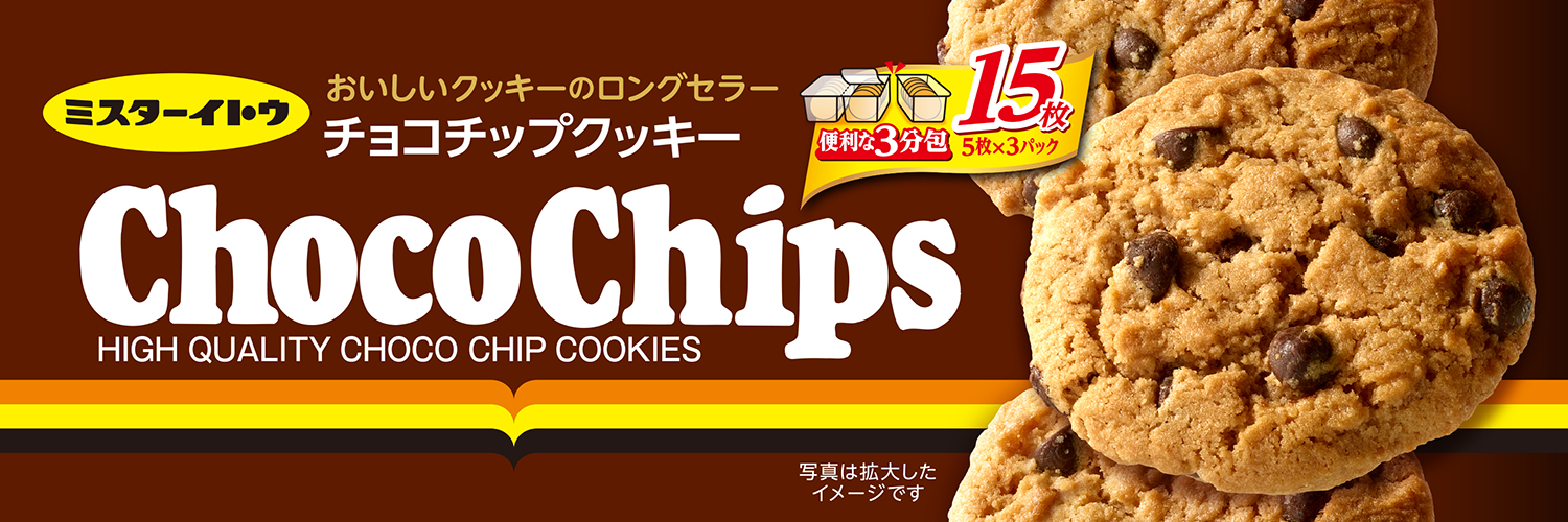 イトウ製菓【公式】🍪's banner