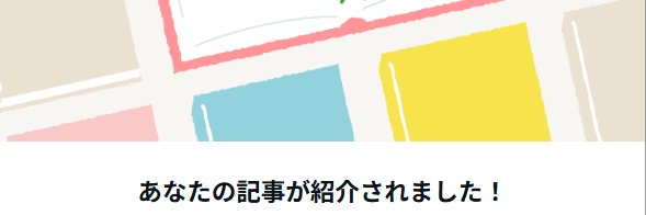 副代理🌱's banner