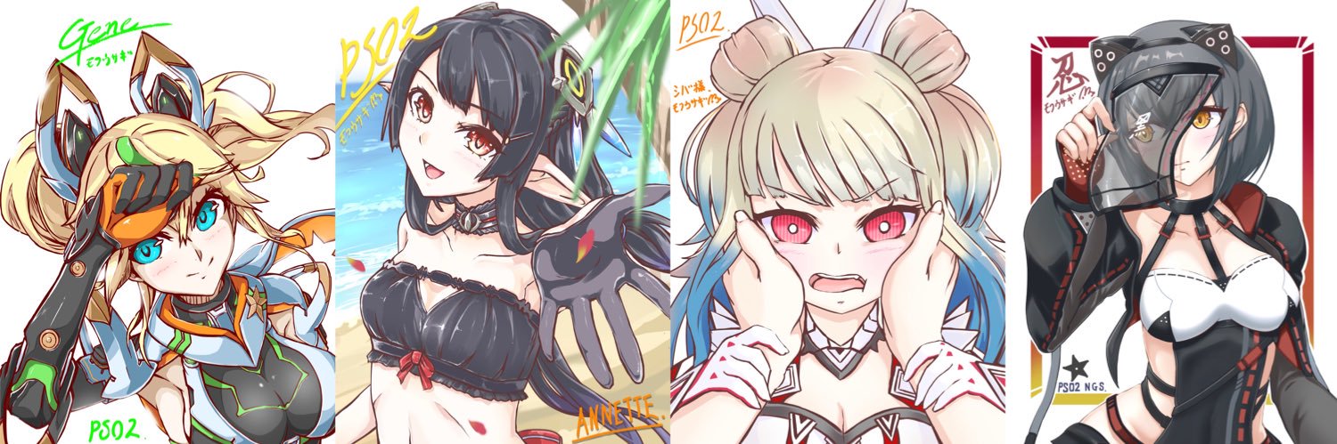 モフウサギ【全ship所属】絵描きアークス、依頼休止中・CS好き】's banner