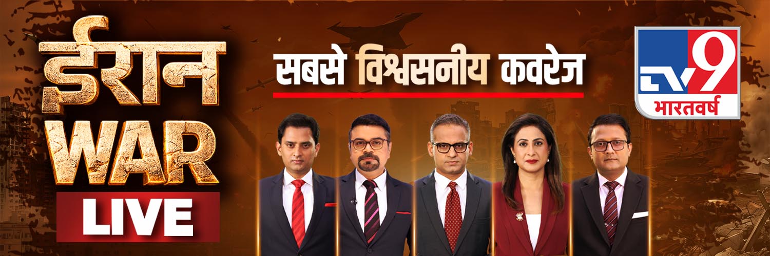 TV9 Bharatvarsh's banner