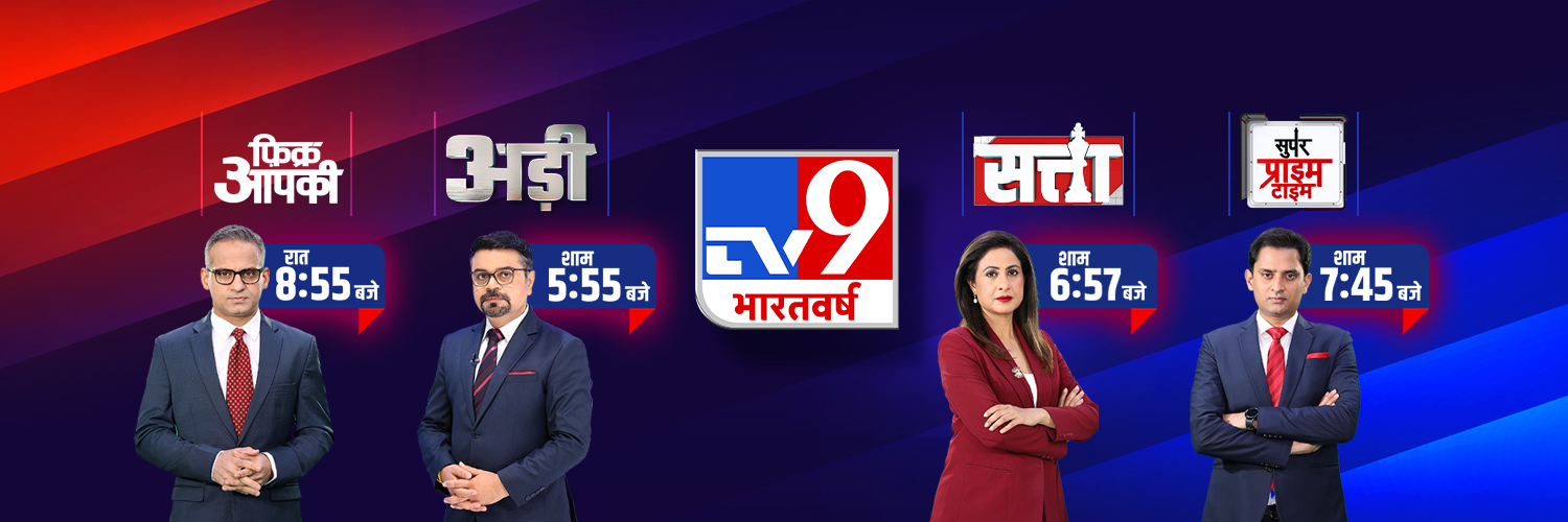 TV9 Bharatvarsh's banner
