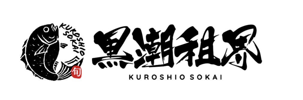 嵯峨景透（さがけいすけ）'s banner