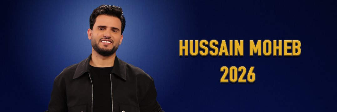 حسين محب | Hussain Moheb's banner