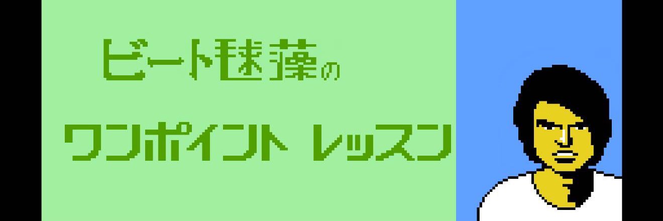 ビートまりも's banner